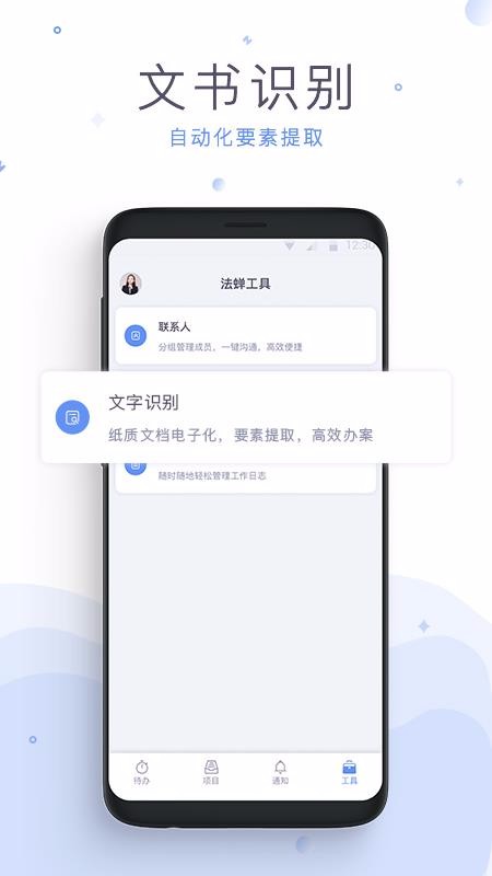 ֻapp- v3.10.9 ׿