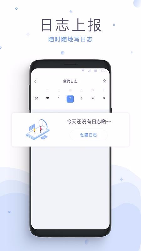ֻapp- v3.10.9 ׿