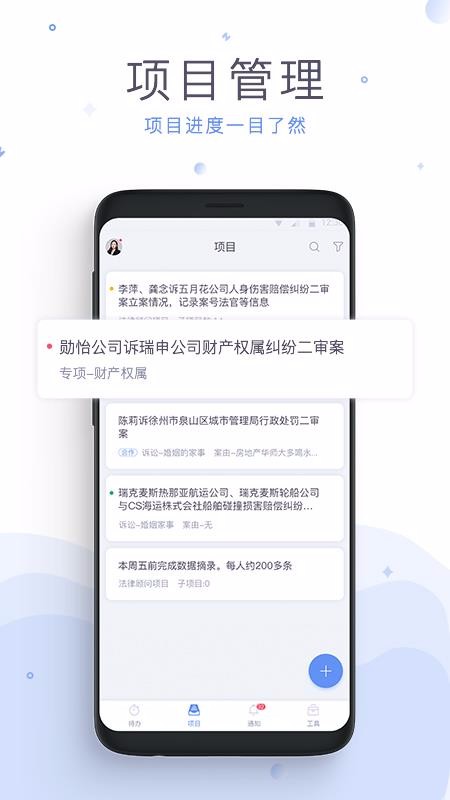 ֻapp- v3.10.9 ׿