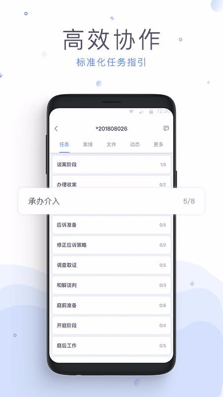 ֻapp- v3.10.9 ׿