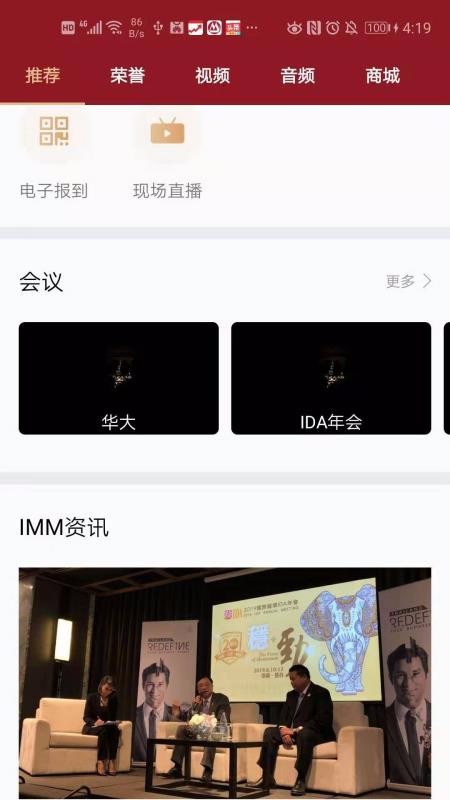 ֻapp- v4.28 ׿