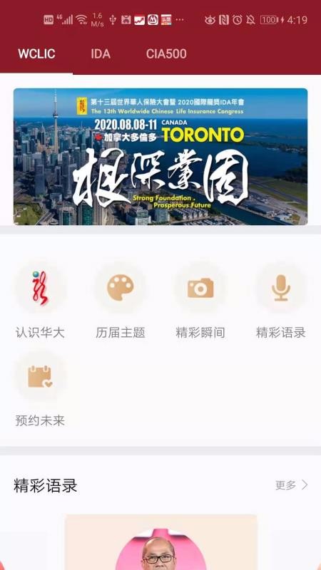 ֻapp- v4.28 ׿