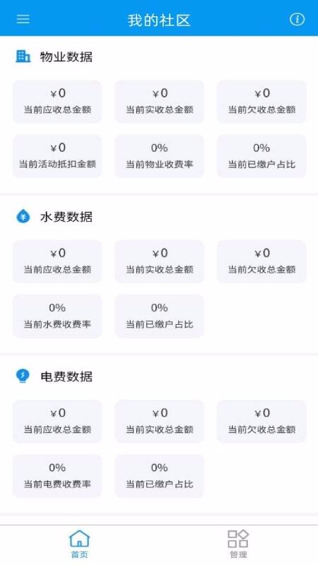 ö෿ֻapp-ö෿ v1.0 ֻ