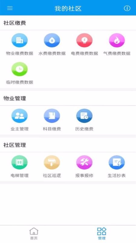 ö෿ֻapp-ö෿ v1.0 ֻ