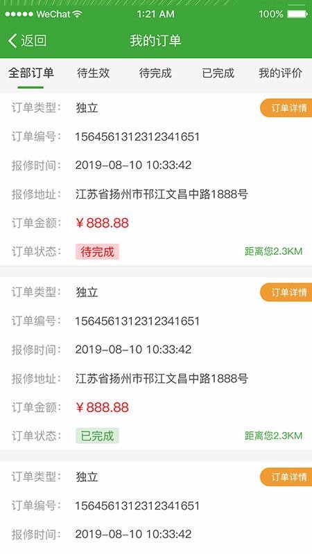 籦ûֻapp-籦û v1.0.9 ׿