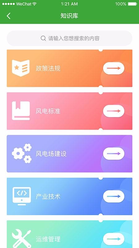 籦ûֻapp-籦û v1.0.9 ׿