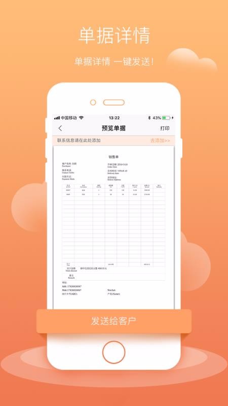 ̵ֻapp-̵ v4.7.04 ׿