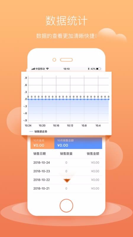̵ֻapp-̵ v4.7.04 ׿