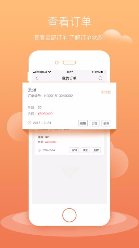 ̵ֻapp-̵ v4.7.04 ׿