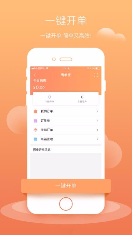 ̵ֻapp-̵ v4.7.04 ׿