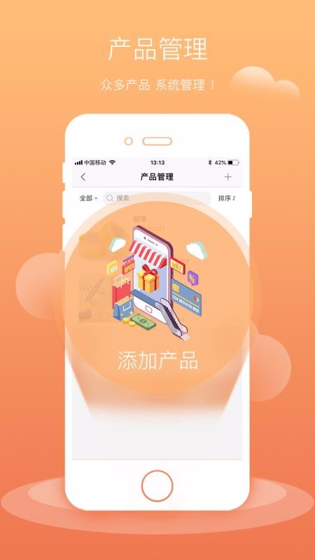 ̵ֻapp-̵ v4.7.04 ׿