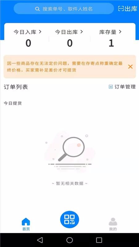 ŵֻapp-ŵ v1.0.3 ׿