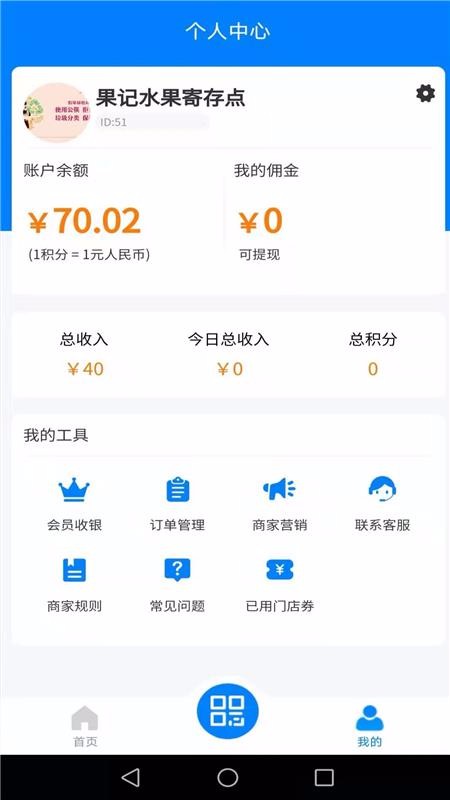 ŵֻapp-ŵ v1.0.3 ׿