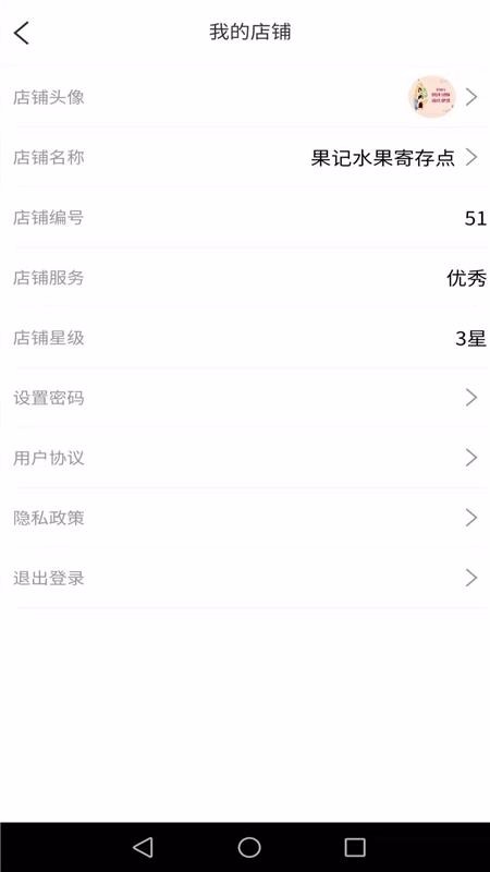 ŵֻapp-ŵ v1.0.3 ׿