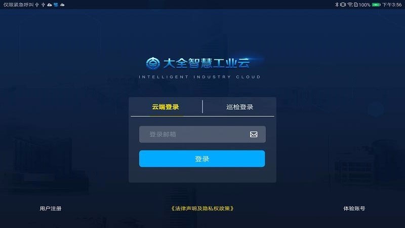 ȫҵHDֻapp-ȫҵHD v2.2.24 ֻ