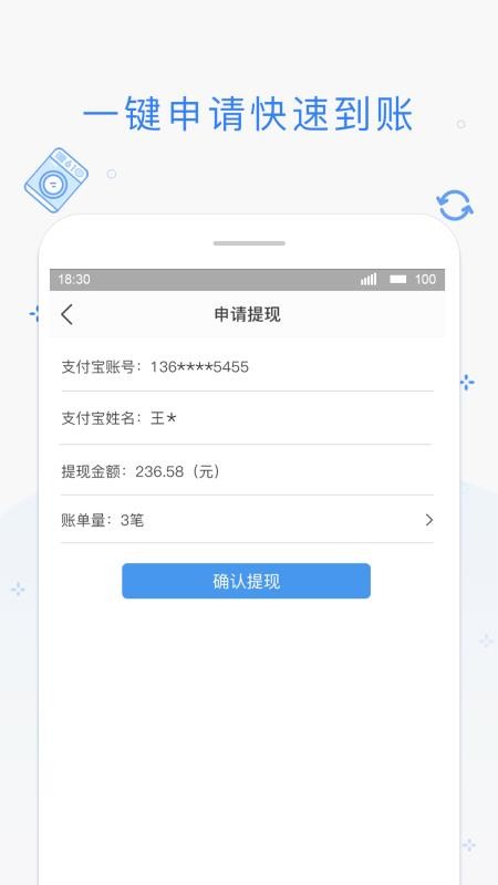 ֻܼapp-ܼ v3.0.11 ׿