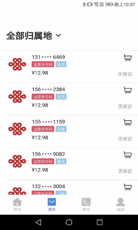 Ȥ绰ֻapp-Ȥ绰 v1.1.6 ֻ