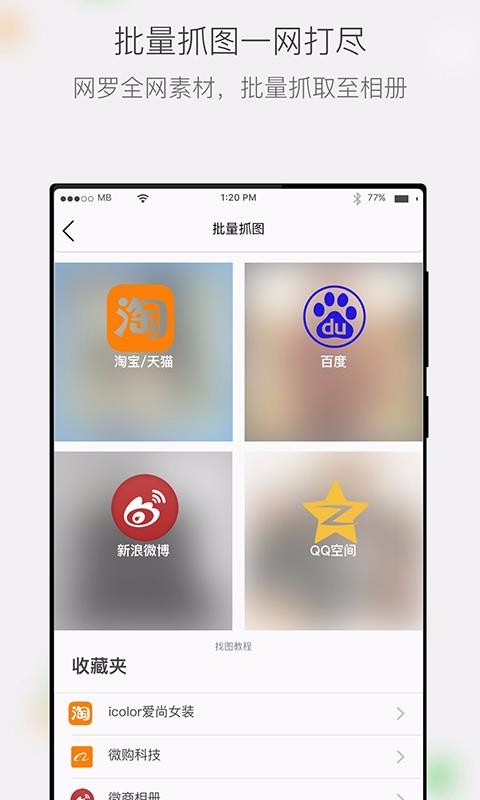 ΢ֻapp-΢ v2.8.28.01281801 ֻ