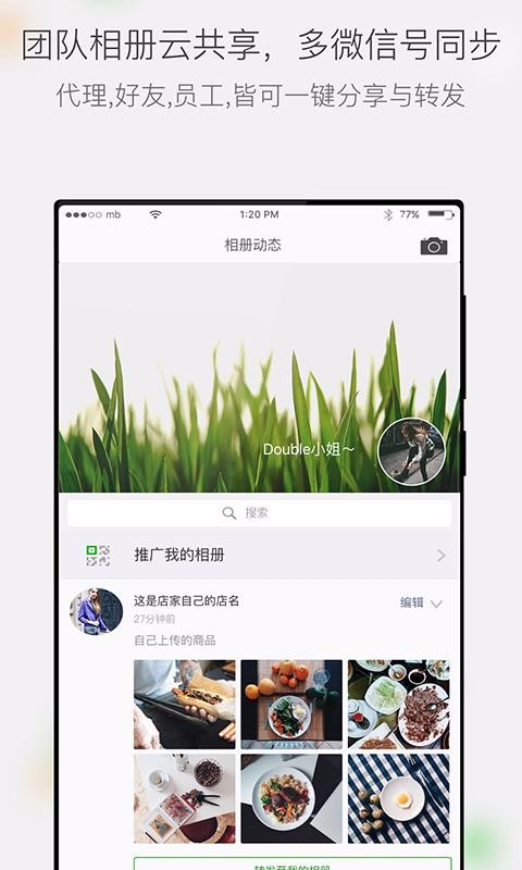 ΢ֻapp-΢ v2.8.28.01281801 ֻ