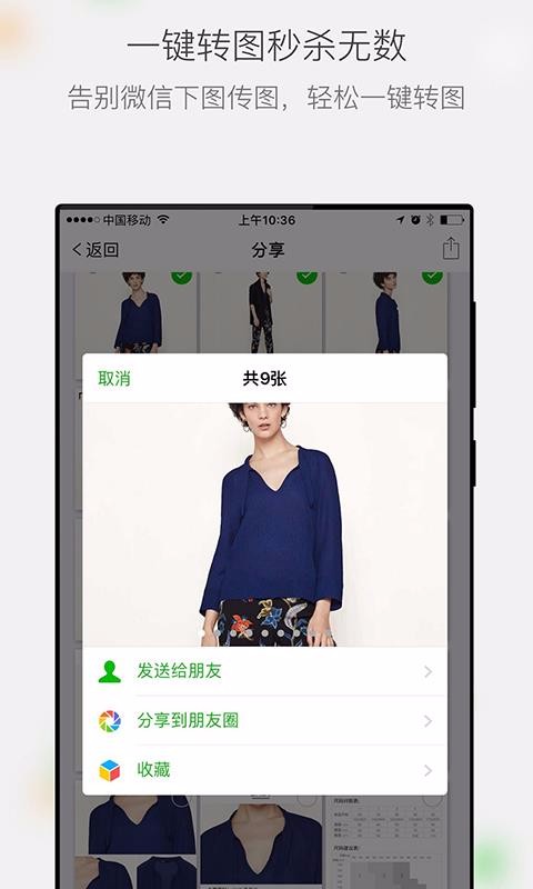 ΢ֻapp-΢ v2.8.28.01281801 ֻ