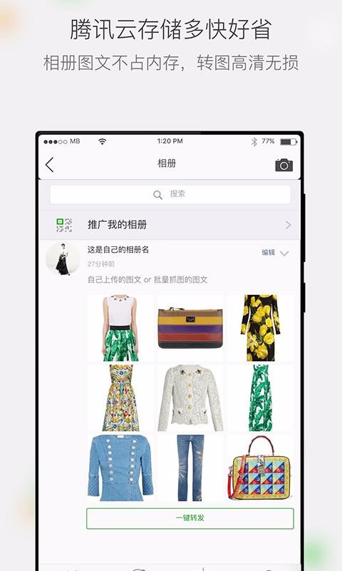 ΢ֻapp-΢ v2.8.28.01281801 ֻ