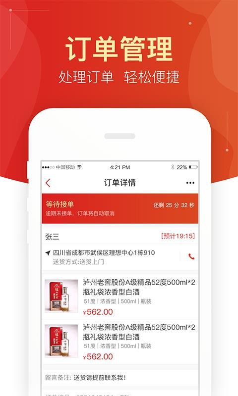 ̼Ұֻapp-̼Ұ v2.4.0 ׿