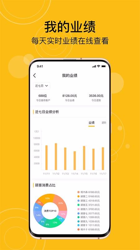 Ȥ̼Ұֻapp-Ȥ̼Ұ v1.0.1.06 ׿