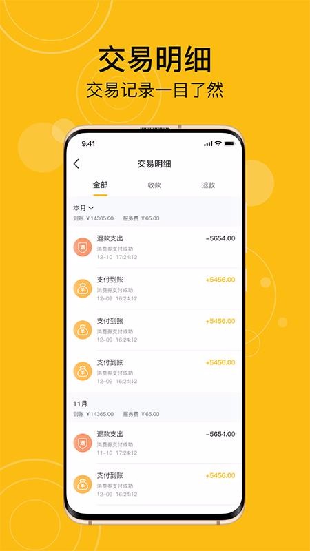 Ȥ̼Ұֻapp-Ȥ̼Ұ v1.0.1.06 ׿