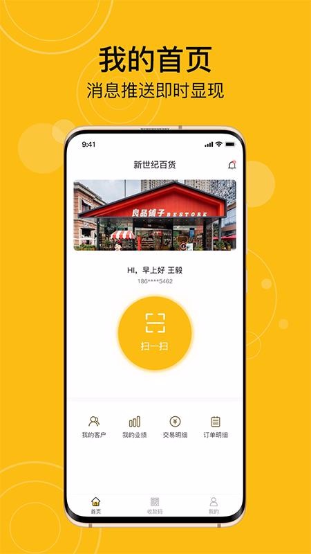 Ȥ̼Ұֻapp-Ȥ̼Ұ v1.0.1.06 ׿