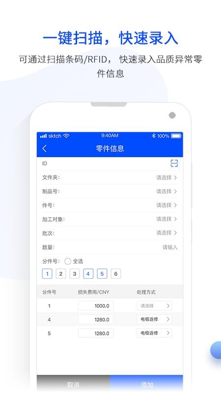 ģֻapp-ģ v5.1.0 ׿