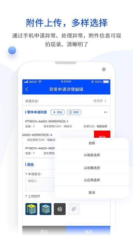 ģֻapp-ģ v5.1.0 ׿