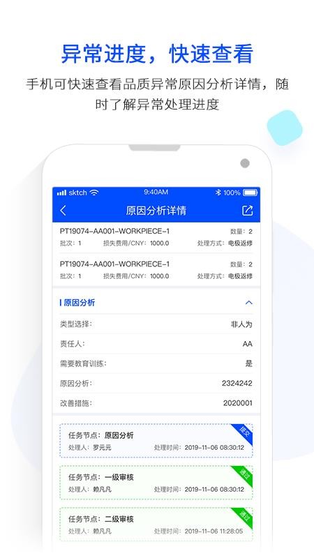 ģֻapp-ģ v5.1.0 ׿