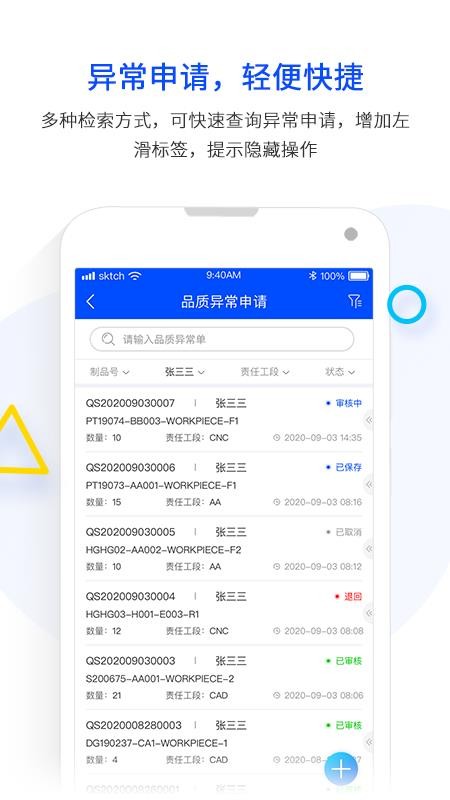 ģֻapp-ģ v5.1.0 ׿