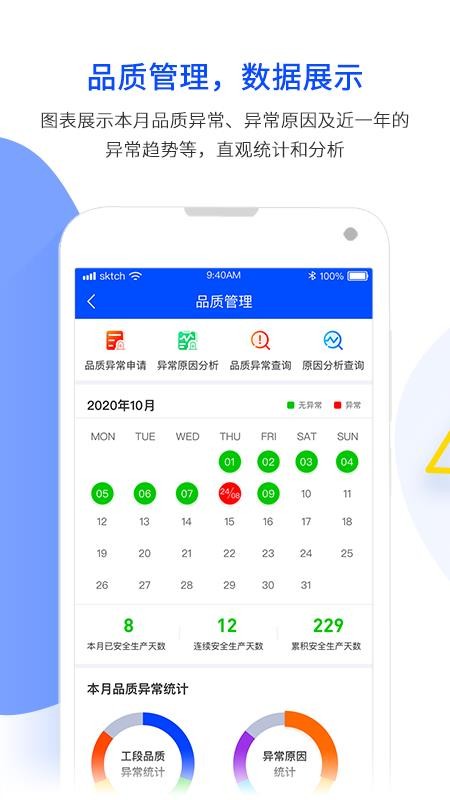 ģֻapp-ģ v5.1.0 ׿