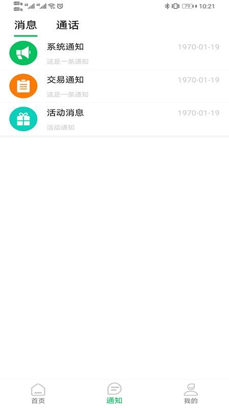 ֻapp- v1.0.26 ֻ