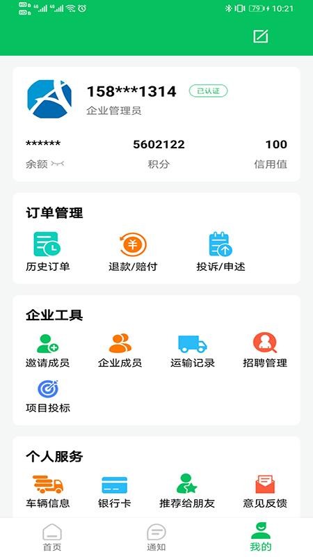 ֻapp- v1.0.26 ֻ