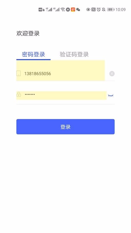 տչҵֻͨapp-տչҵͨ v1.2.0 ׿