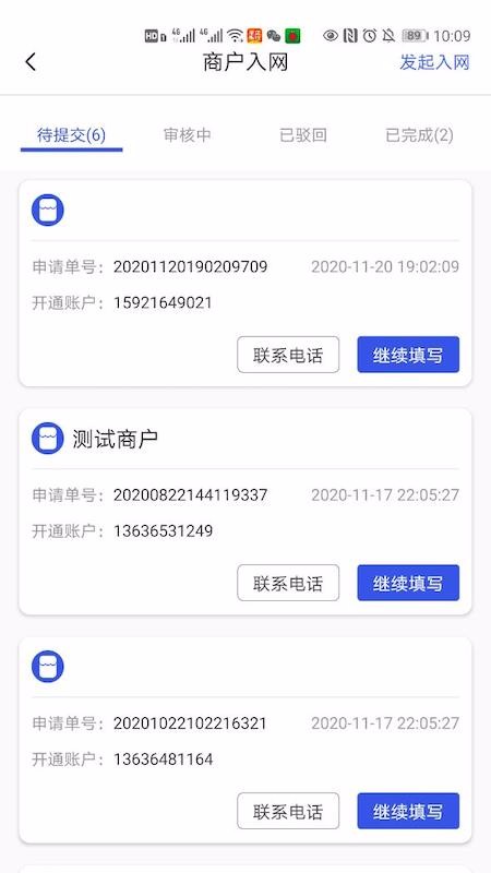 տչҵֻͨapp-տչҵͨ v1.2.0 ׿