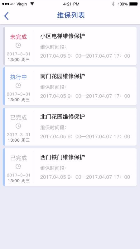 Ƿֻapp-Ƿ v1.8.8 ֻ