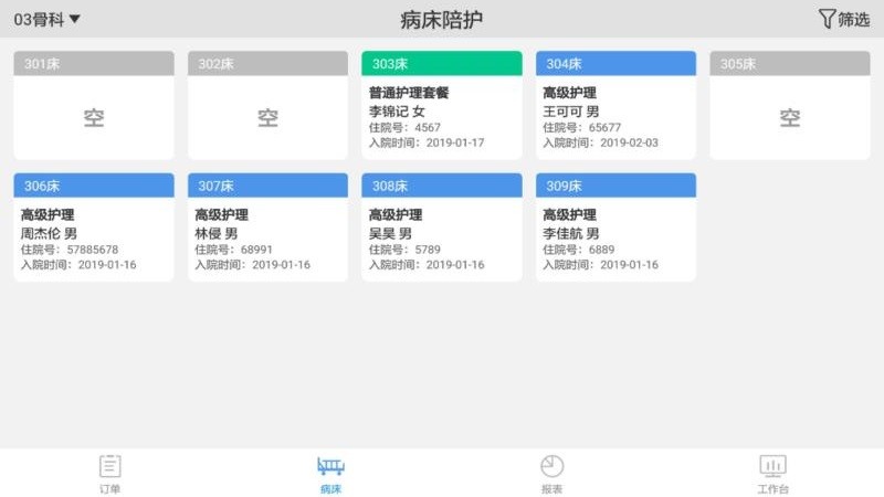 Сֻapp-С v1.2.2 ׿
