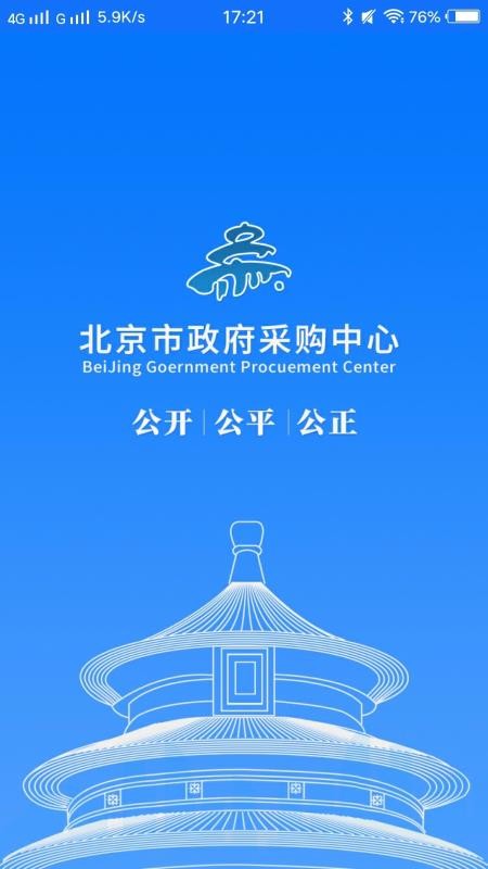 ֻͨapp-ͨ v3.0.6 ׿