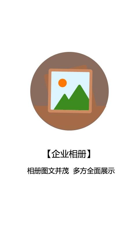 ҵҵֻapp-ҵҵ v2.7.3 ׿