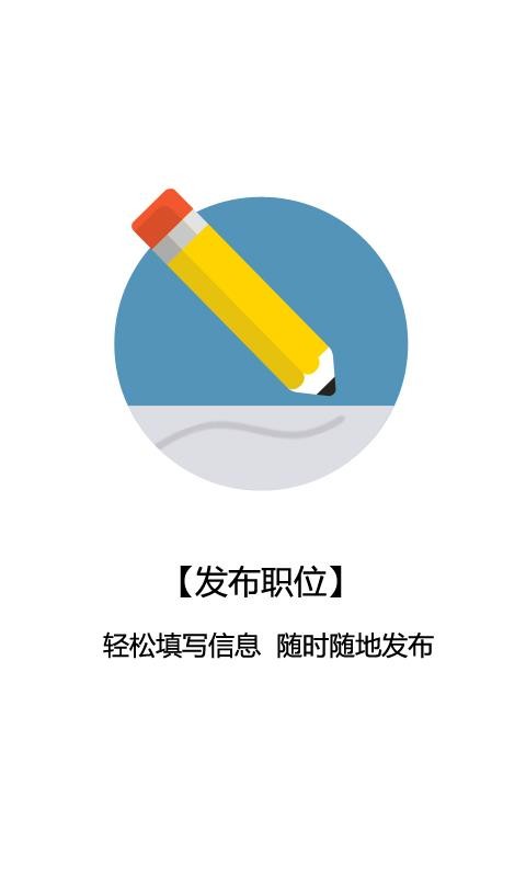 ҵҵֻapp-ҵҵ v2.7.3 ׿