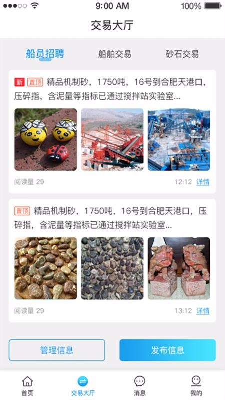 ֻapp- v2.3.4 ֻ