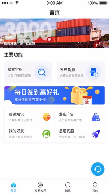 ֻapp- v2.3.4 ֻ