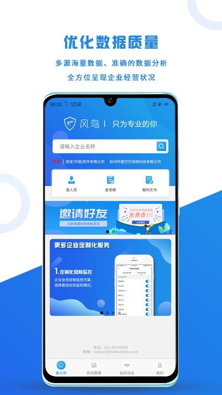 ֻapp- v2.1.1 ֻ