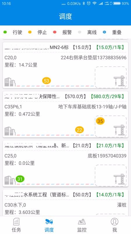 ǻֻapp-ǻ v2.0.4 ֻ