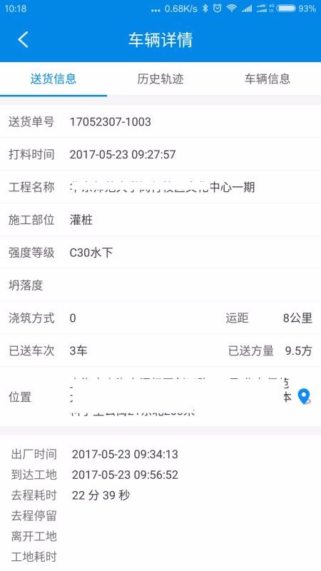 ǻֻapp-ǻ v2.0.4 ֻ