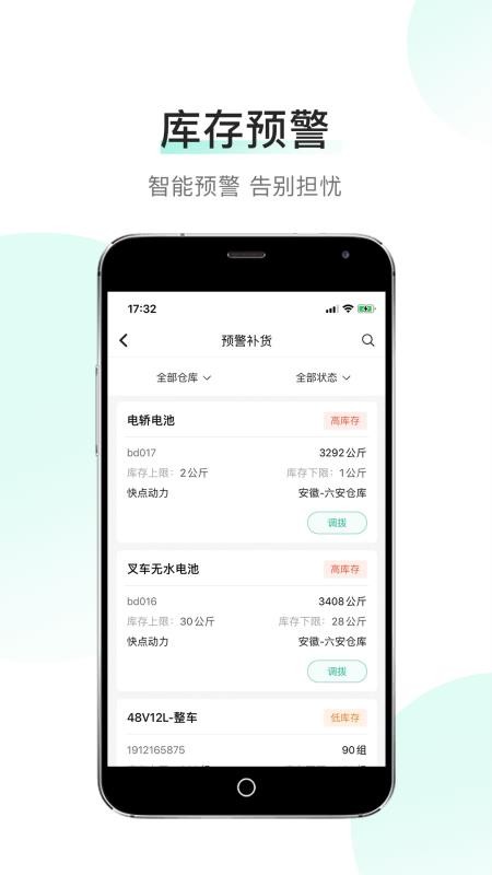 ͻֻapp-ͻ v1.0.4 ֻ