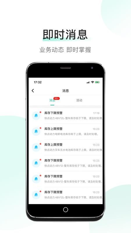 ͻֻapp-ͻ v1.0.4 ֻ